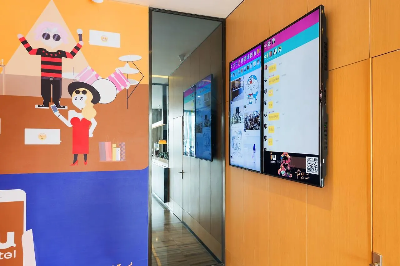 Iu Hotel Ruoyang Yiyang Wenhua Road الصين